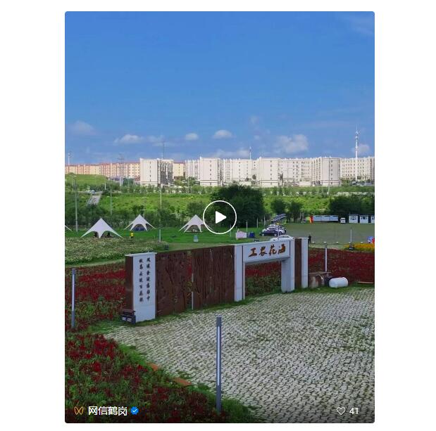 QQ��ͼ20240819085425.jpg