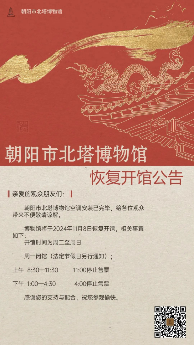 ΢��ͼƬ_20241107115024 (2).jpg