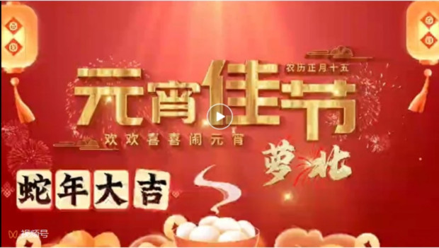 ΢�Ž�ͼ_20250207141352 (2).jpg