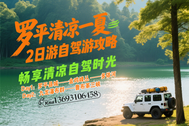 建水海报 拷贝 (2).jpg 建水海报 拷贝 (2).jpg