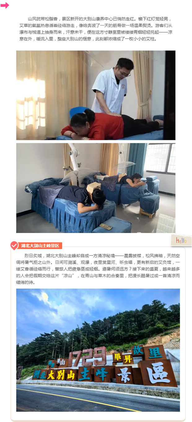 ϕNӢɽƯս_ۣ֮ܿ񻶣һ̻Ļ÷Ϸ----_03.jpg