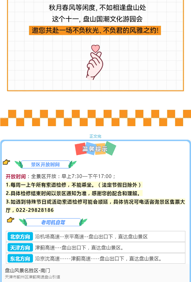 926ɽʻBBB_02.jpg