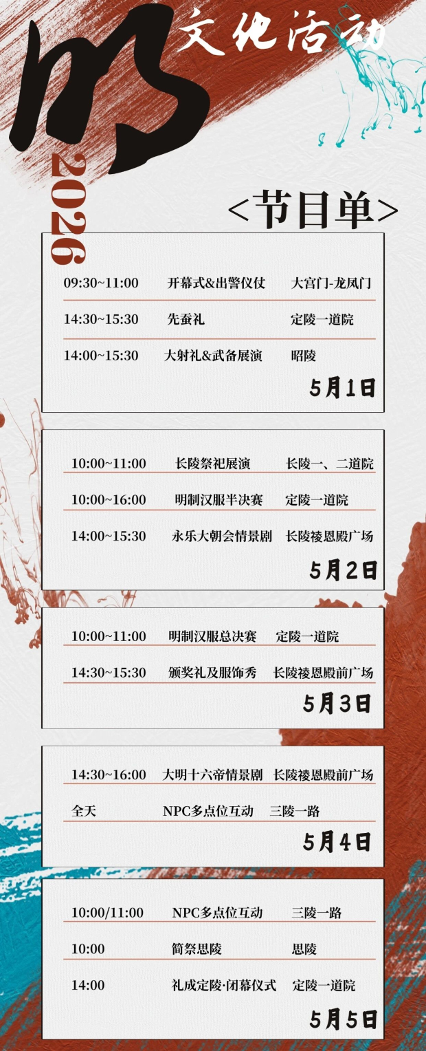 ΢��ͼƬ_2026-04-24_085535_674 (2).jpg